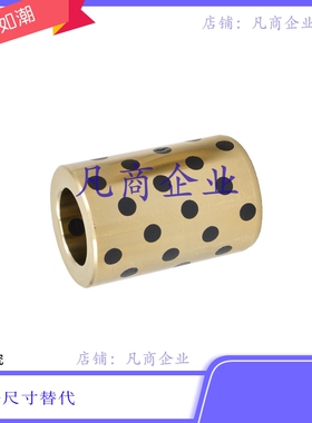 MPBZU5 6 8 10 12 13 15 16 20 25 30 无油轴承自润无油衬套薄型