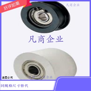 HBGC30-16 HBG HBGM HBGA HBGS HBGP 15/20/25/30平皮带用惰轮