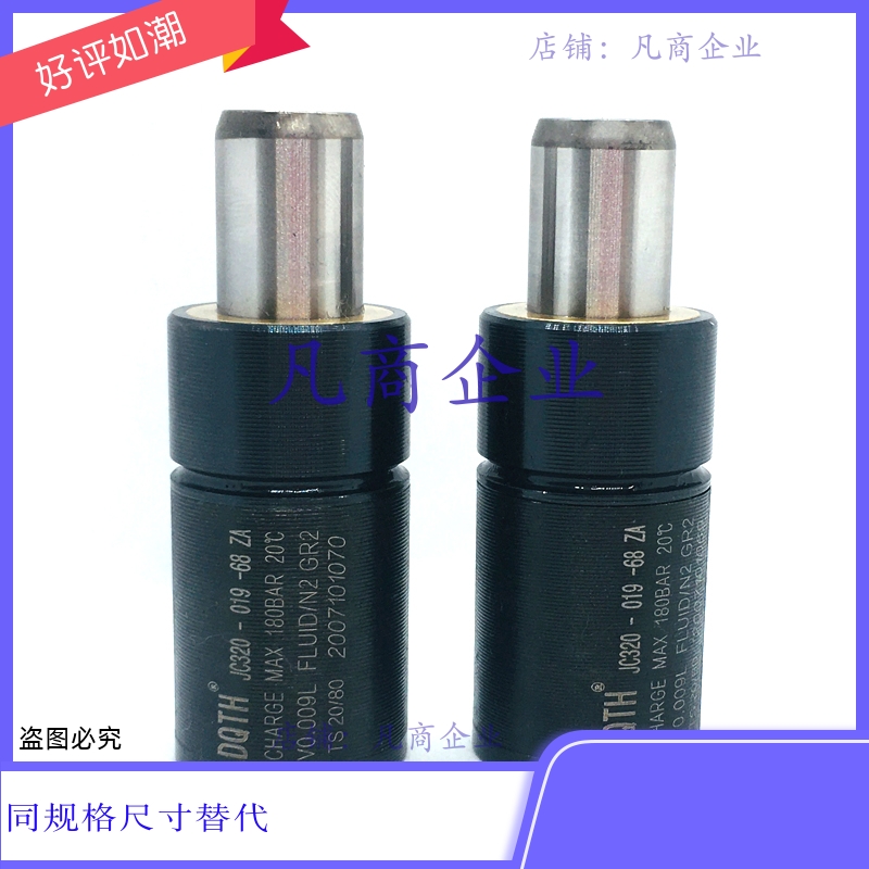 氮气GSP32-32GSP38-38GSP38-50GSP32-25  模具气弹簧