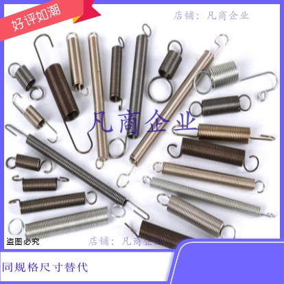 拉簧AWY/AWA3/4/5/6/8-10/15/20/25/30/35/40/45/60/70