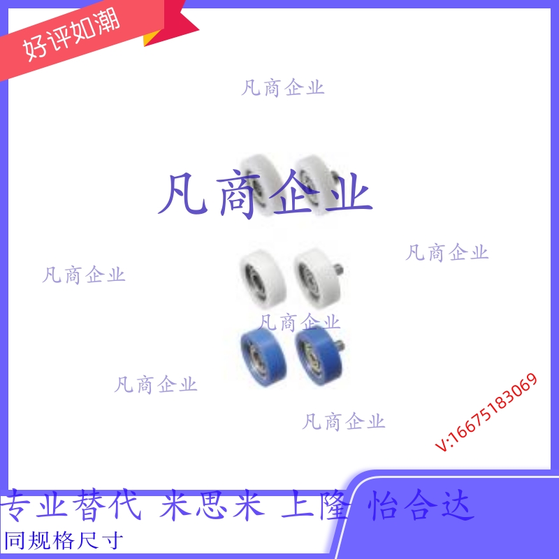 EBHS13/14/16/18/20/22/24/26/30/35/40/45/50工程塑料轴承 平型