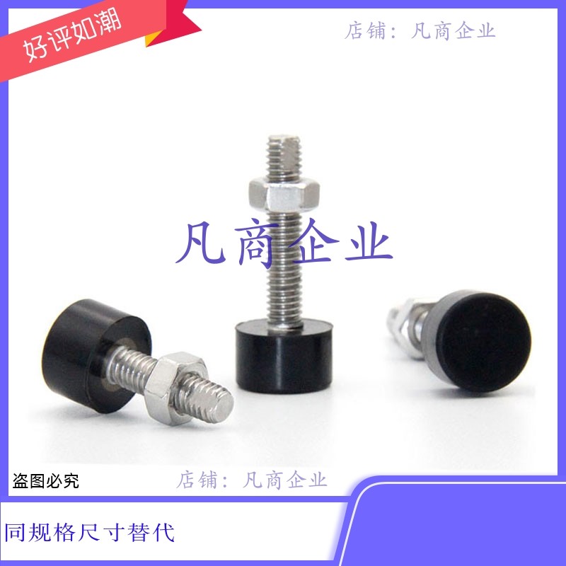 UNSTH4/5/6/8/10-10/15/20/25/30/40 限位螺栓 止动螺丝