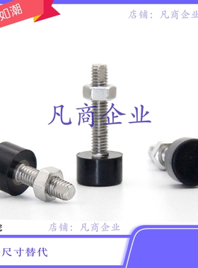 UNSTH4/5/6/8/10-10/15/20/25/30/40 限位螺栓 止动螺丝