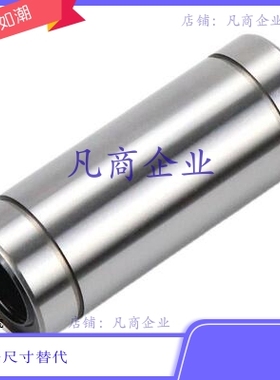 LMUW5/6 LMUW8 LMUW10/12/13/16/20/25/30/35/LMUW40/50 直线轴承