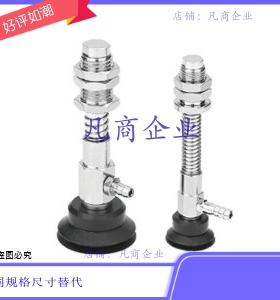 WEH46-d10/15/20-4 WEH46-d10/15/20-10 WEH46-d10/15/20-20 吸盘