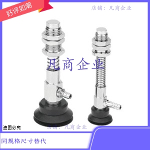 WEH46-d10/15/20-4 WEH46-d10/15/20-10 WEH46-d10/15/20-20 吸盘