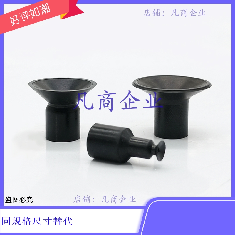 BT-4 BT-5 BT-6 BT-7 BT-8 ZP06B ZP08B ZP10B 迷你真空吸盘