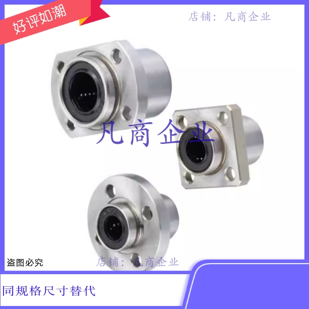 C-LHIRW8/10/12 C-LHIRW13 C-LHIRW16/20/25/30/35/40 直线轴承