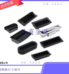 XAC91-A92/100暗式拉手快速安装把手XAD11/16-103.5/77