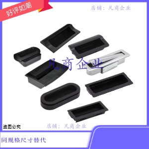 XAC91-A92/100暗式拉手快速安装把手XAD11/16-103.5/77