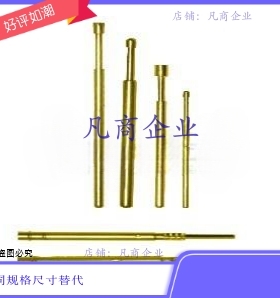 PRS09-VC  PRS09-WC PLS09-A PLS09-B PLS09-F PLS09-H 探针/针套