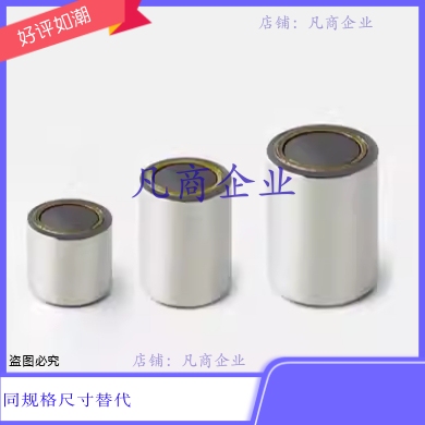 BMH01-D6 BMH01-D8 BMH01-D10/13/16/20/25/28 带座磁铁