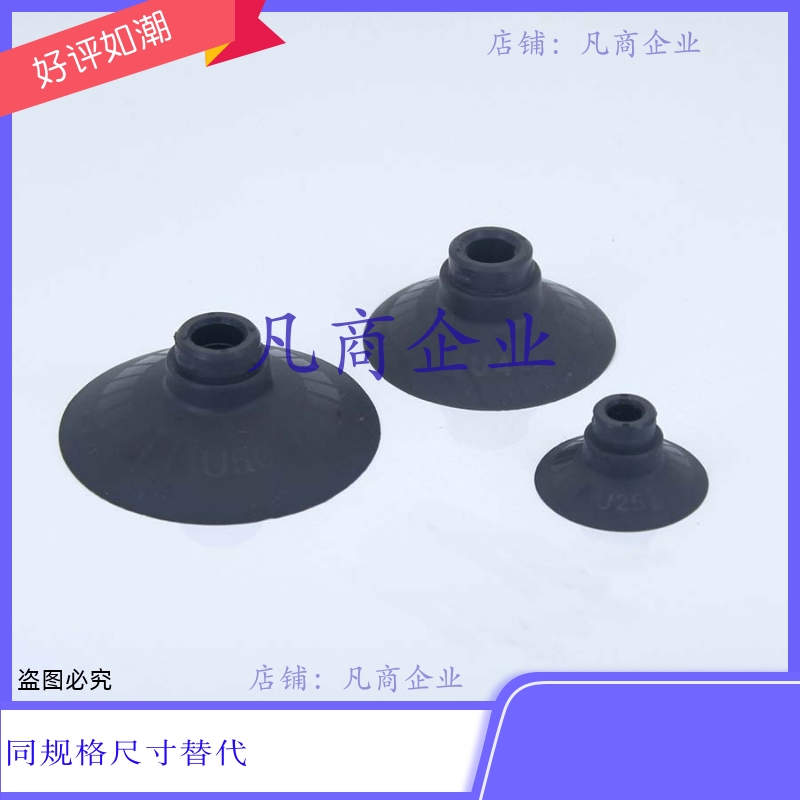 ZP25US ZP25UN ZP32US ZP32UN ZP40US ZP40UN ZP50US ZP50UN 吸盘