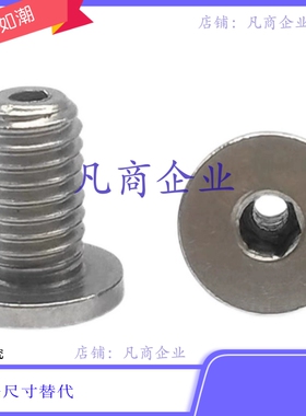 CBASG3-6/8/10/12 CBASG4/5/6-6/8/10/12/16/20/30 通孔型螺栓