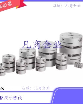 MCGL25 32 40 50-5-6-6.35-7-8-9.53-10-11-12-14-15-16-18联轴器