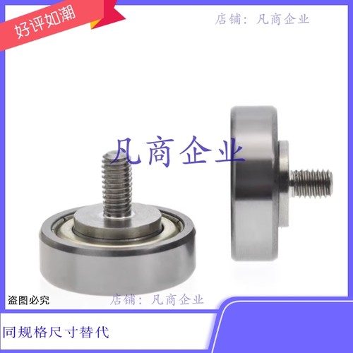 NTSBGT6-6NTSBGT7-6 NTSBGT8-8 NTSBGT9-8 NTSBGT13-8 NTSBGT16-8