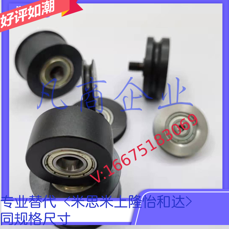 HBGM30-11 HBGM40-16 MBFM30-2.1 MBGA40-2/2.5平皮带用惰轮