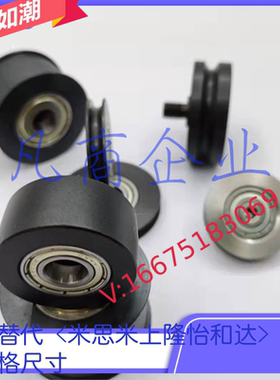 HBGM30-11 HBGM40-16 MBFM30-2.1 MBGA40-2/2.5平皮带用惰轮