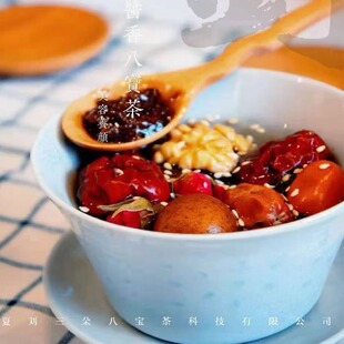 宁夏特产刘三朵非遗八宝茶盖碗茶沸水冲泡饮用银川,吴忠早茶桂圆