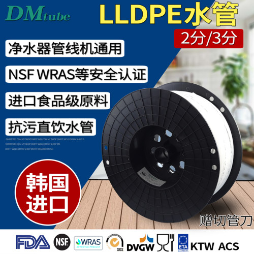 韩国进口dm净水器管线直饮