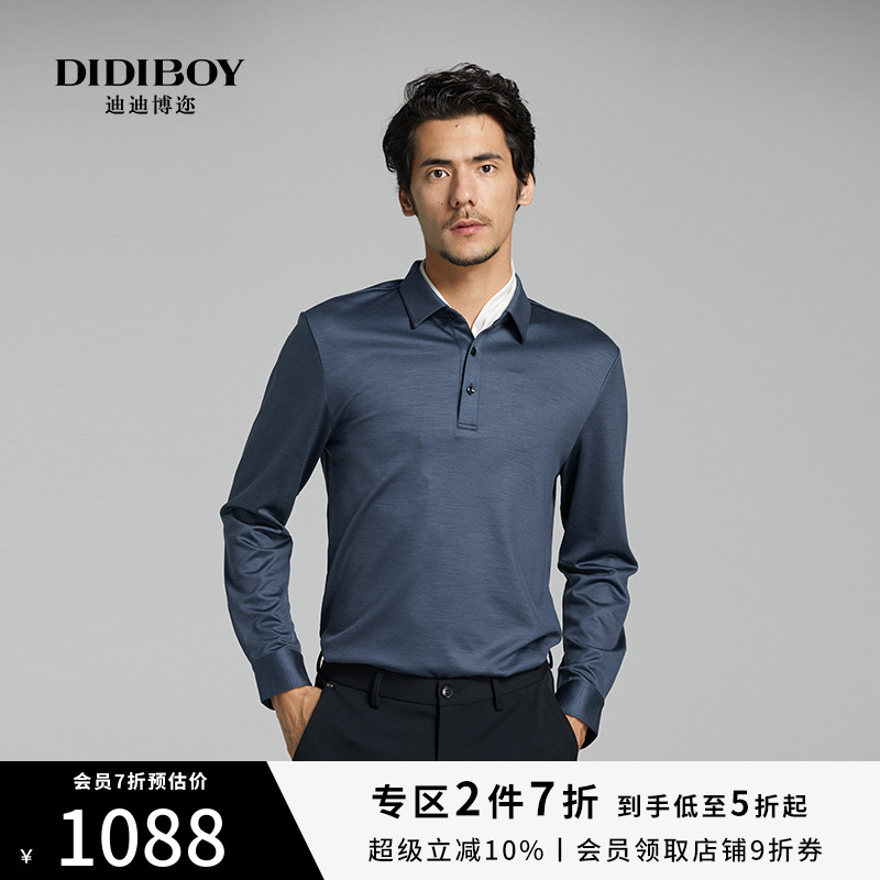 【48%绵羊毛】DIDIBOY秋季款中年男士polo领亲肤纯色长袖T恤衫
