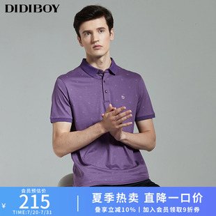 翻领休闲polo衫 DIDIBOY迪迪博迩时尚 T恤男士 字母印花夏季 轻薄短袖