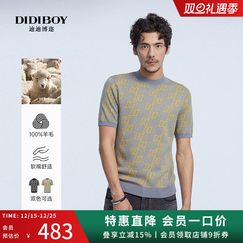 满印Logo潮短袖T恤，潮流