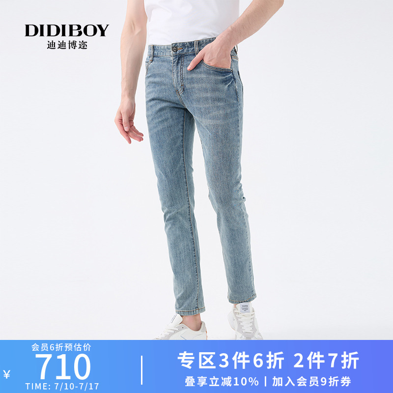DIDIBOY春夏季男士时尚浅色修身长裤子直筒微弹男款牛仔裤
