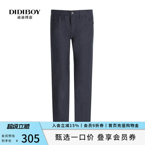 DIDIBOY迪迪博迩长裤商务休闲