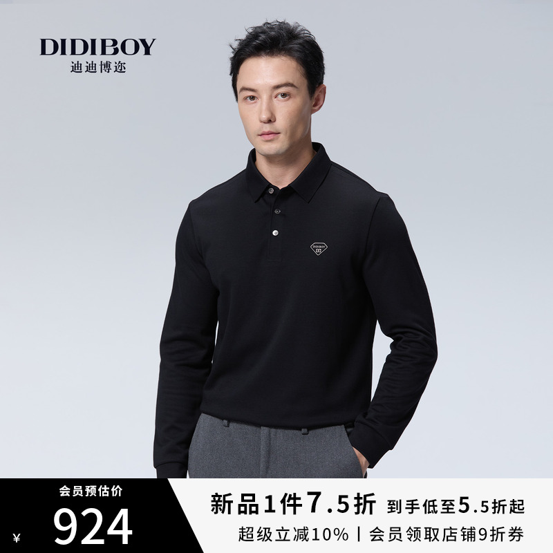 DIDIBOY2025年秋季新款男士高端品牌商务翻领长袖T恤黑色polo衫