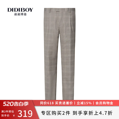 潮流精品，品质保证