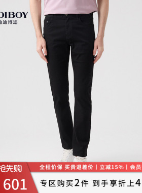 DIDIBOY迪迪博迩春夏季款男装长裤子黑色百搭修身男士休闲牛仔裤