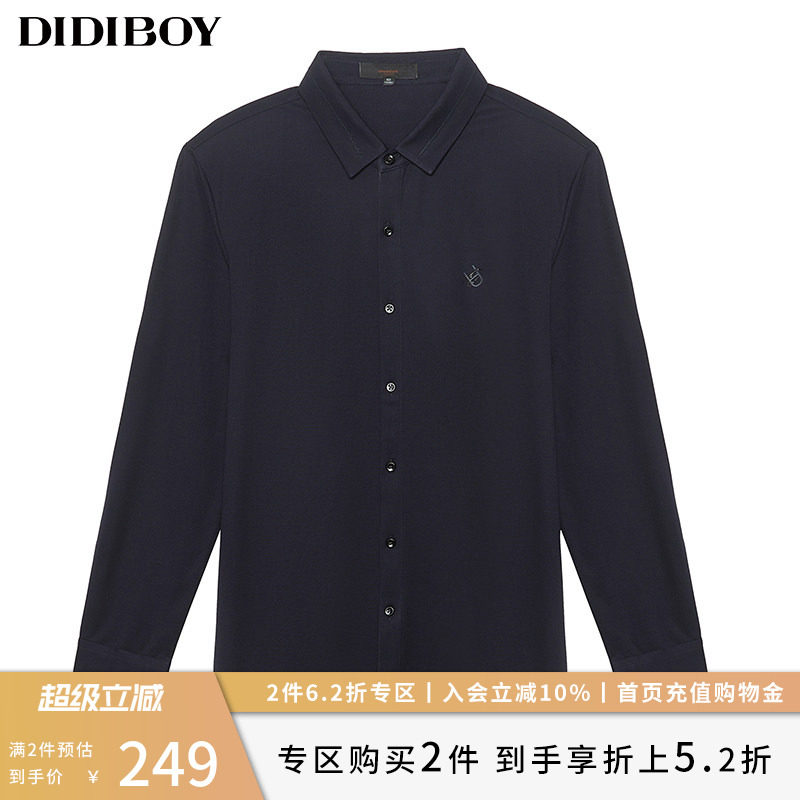 商场同款didiboy男士棉亲肤透气图片