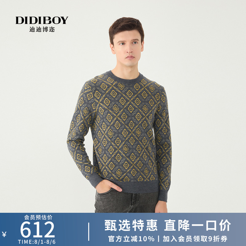 DIDIBOY迪迪博迩2024秋冬季新款中年男士花色毛衣保暖内搭羊毛衫