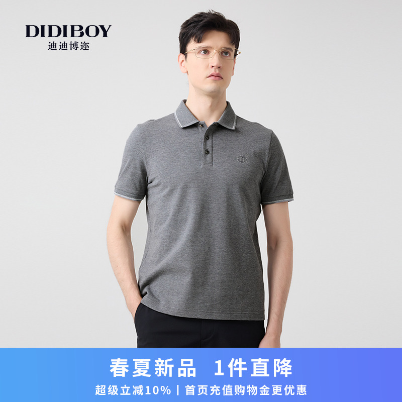 【100%棉】DIDIBOY迪迪博迩2025春夏季新款男士亲肤纯棉短袖T恤衫