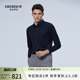 商务翻领含桑蚕丝高端藏青长袖 中年男士 T恤 款 DIDIBOY迪迪博迩春季