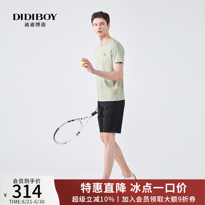 【亲肤凉感】DIDIBOY夏季男款棉圆领运动百搭短袖T恤男士夏装衣服