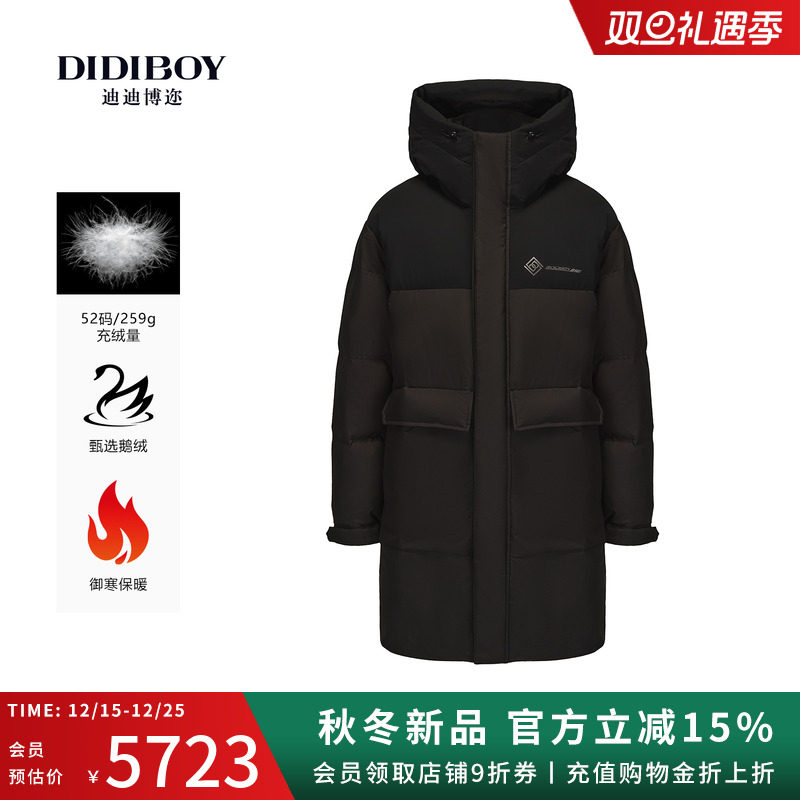 【高充绒量丨抗寒鹅绒】DIDIBOY2025年冬季新款高端长款羽绒服男
