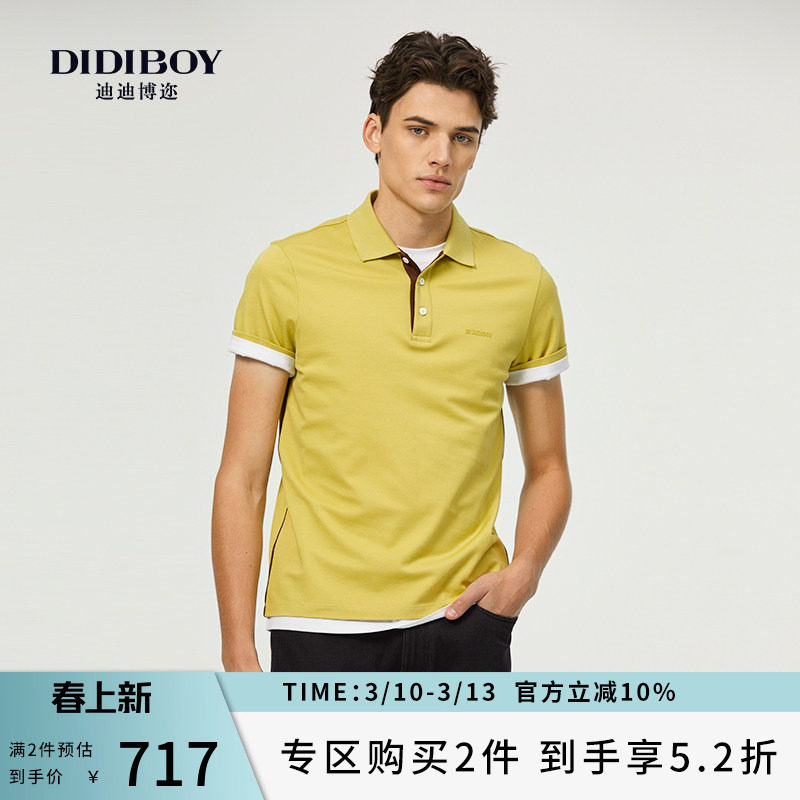 DIDIBOY迪迪博迩2025春夏季新款纯棉亲肤T恤男翻领运动短袖polo衫