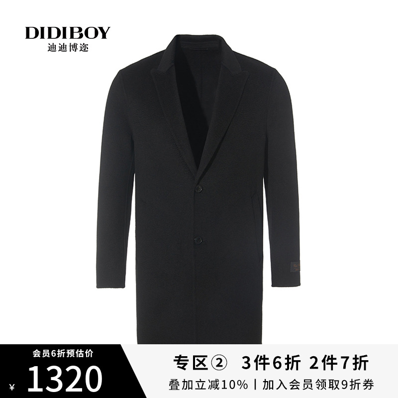 DIDIBOY迪迪博迩纯羊毛呢大衣
