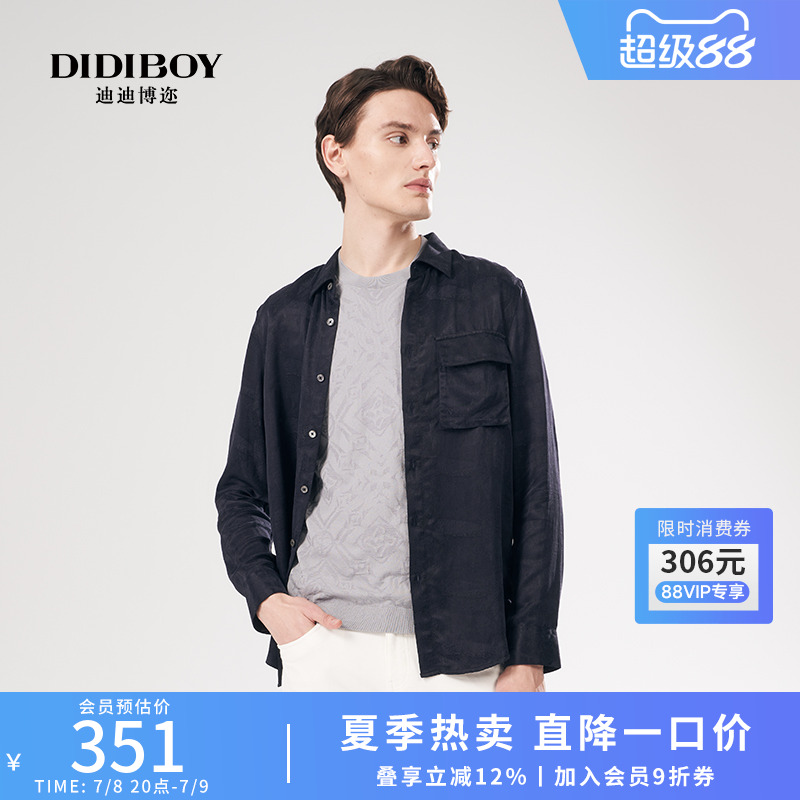 DIDIBOY迪迪博迩尖领长袖