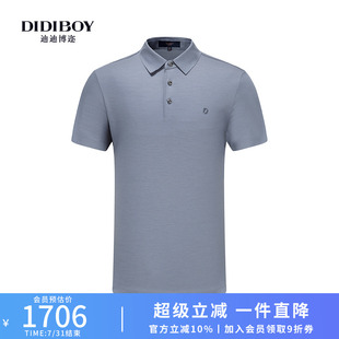 商务百搭翻领短袖 柔软亲肤舒适POLO衫 100%羊毛 T恤 DIDIBOY夏季