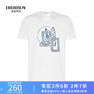圆领T恤衫 男士 短袖 烫钻上衣 棉质亲肤时尚 舒适弹力 DIDIBOY夏季