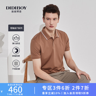 POLO衫 男士 短袖 polo衫 亲肤透气夏季 12%桑蚕丝 DIDIBOY高端时尚