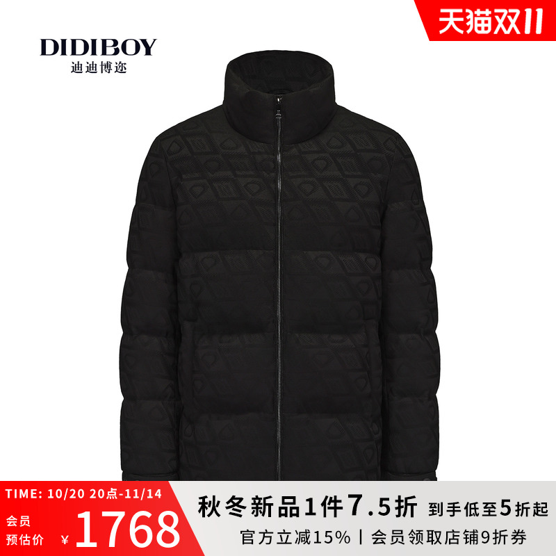 【鹅绒】DIDIBOY2025年冬季新款高端提花黑色立领保暖针织羽绒服