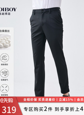 DIDIBOY迪迪博迩黑色百搭春夏季款休闲裤男士商务高弹舒适长裤子