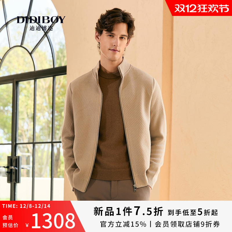【羊毛针织】DIDIBOY迪迪博迩2025秋季新款男士立领保暖外套夹克