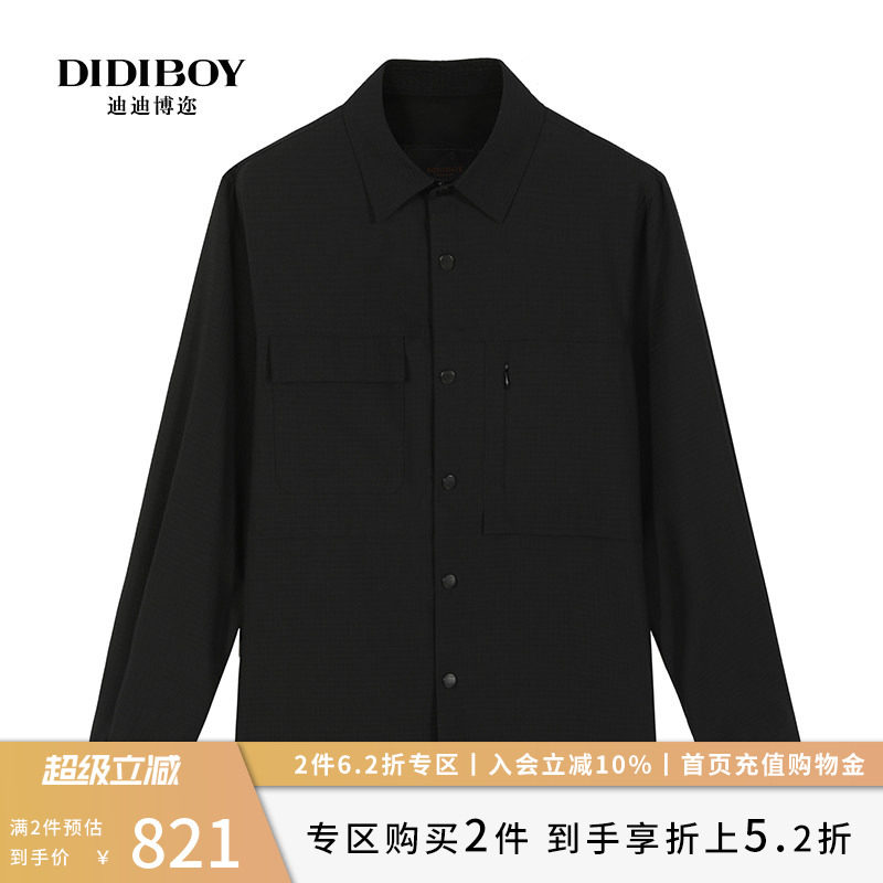【51%绵羊毛衬衫式夹克】DIDIBOY秋季薄款男士黑色百搭翻领外套