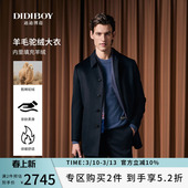 新款 DIDIBOY2025冬季 高端商务品牌翻领羊毛呢子大衣 羊绒填充