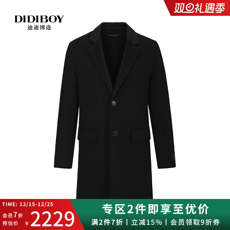 【双面呢斜纹提花】DIDIBOY冬季男士商务平驳领中长款羊毛呢大衣
